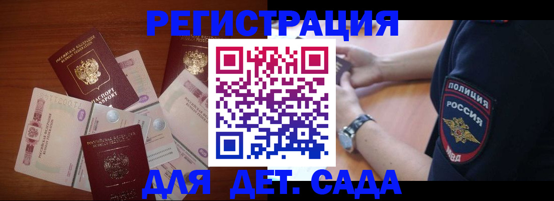 прописка для кредита в Кизилюрте