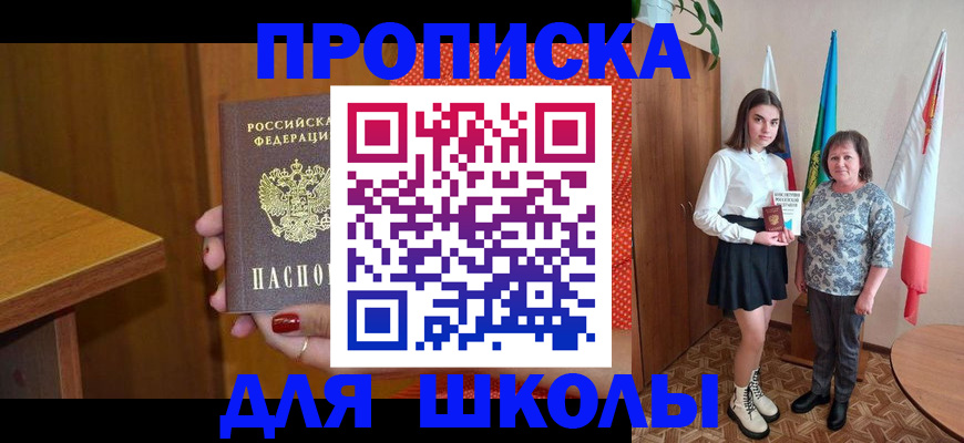 временная регистрация поиск в Кизилюрте